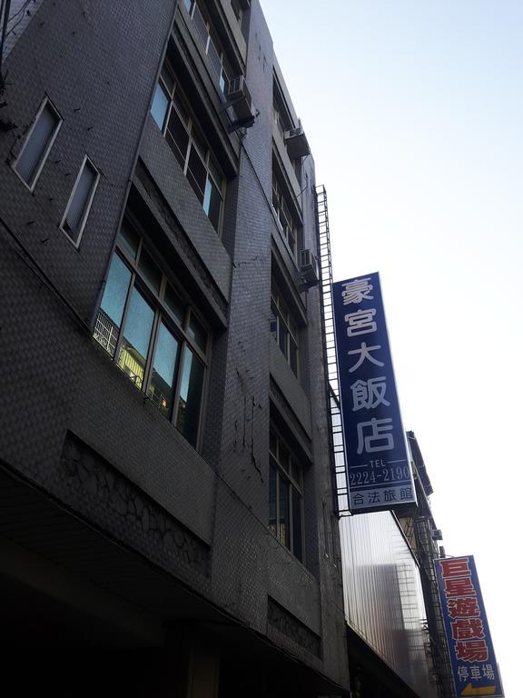 หาวกัง โฮเต็ล Hotel ไถจง ภายนอก รูปภาพ